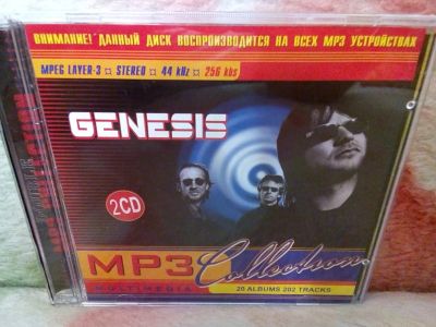 Лот: 4343658. Фото: 1. Genesis MP3 коллекция CD. Аудиозаписи