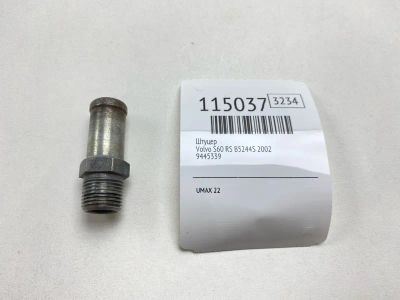 Лот: 25529764. Фото: 1. Штуцер Volvo S60 2002 9445339... Двигатель и элементы двигателя