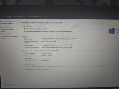 Лот: 15645948. Фото: 1. Acer V5-552G 15.6" AMD A8 Radeon... Ноутбуки