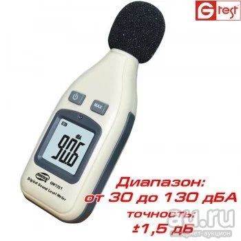 Лот: 13223530. Фото: 1. Шумомер измеритель звука Benetech... Контрольно-измерительное оборудование