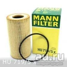 Лот: 17644774. Фото: 1. Масл.фильтр MANN HU719/5x. Расходные материалы