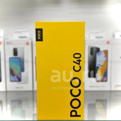 Лот: 19564044. Фото: 1. Смартфон Xiaomi Poco C40 3/32... Смартфоны