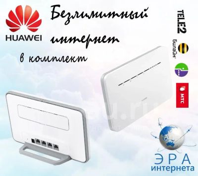 Лот: 16535314. Фото: 1. 3g/4g роутер Huawei B535 (с агрегацией... Беспроводные модемы