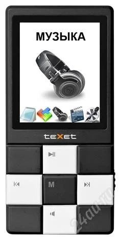 Лот: 975849. Фото: 1. MP3 плеер TEXET T-680 8 ГБ. Плееры