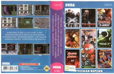 Лот: 4899542. Фото: 1. Картридж Sega 16bit №4. Игры для консолей