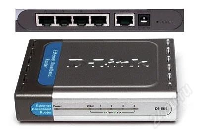 Лот: 765601. Фото: 1. Роутер D-link DI-604. Маршрутизаторы (роутеры)