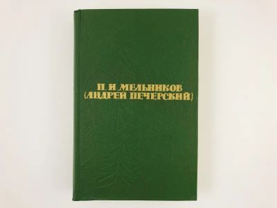 Лот: 23304511. Фото: 1. Собрание сочинений в 6 томах... Художественная