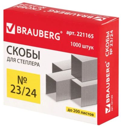 Лот: 20035431. Фото: 1. Скобы №23/24 BRAUBERG до 200 листов... Другое (канцелярские и офисные товары)