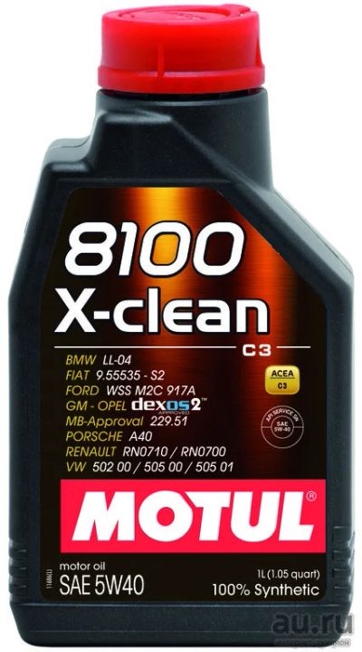 Лот: 8554602. Фото: 1. Масло моторное MOTUL 8100 X-clean... Масла, жидкости