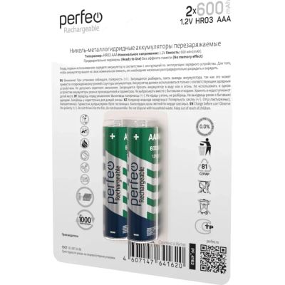 Лот: 17149220. Фото: 1. Аккумулятор Perfeo R03 600mAh... Батарейки, аккумуляторы, элементы питания