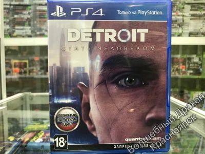 Лот: 12084447. Фото: 1. Detroit: Стать человеком игра... Игры для консолей