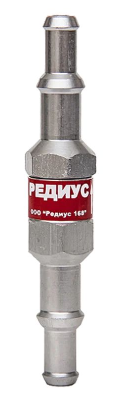 Лот: 17427506. Фото: 1. Клапан обратный Redius КО-3-Г33... Оборудование для газосварки, резки