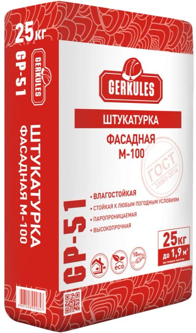 Лот: 16951362. Фото: 1. Штукатурка Фасадная GP-51 25кг... Смеси, шпатлевки, цемент