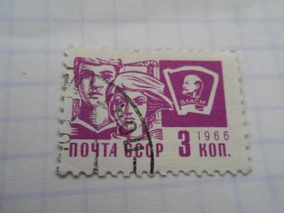 Лот: 8503390. Фото: 1. Почтовая марка-для Вашей коллекции... Марки