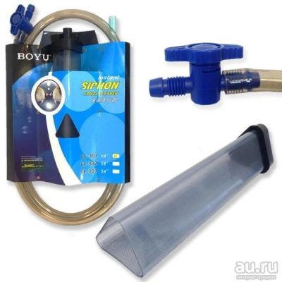 Лот: 13764350. Фото: 1. Сифон для аквариума Boyu GC-301... Оборудование