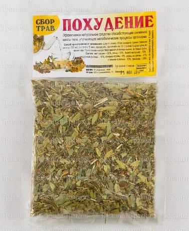 Лот: 6112878. Фото: 1. Сбор трав. Похудение 100 гр. Другое (красота и здоровье)