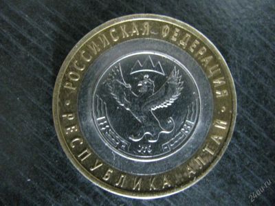 Лот: 127924. Фото: 1. монета 10 руб Республика Алтай... Россия и СССР 1917-1991 года