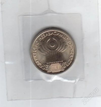 Лот: 1844391. Фото: 1. 1 рубль 2001 год. СНГ. Отличное... Россия после 1991 года