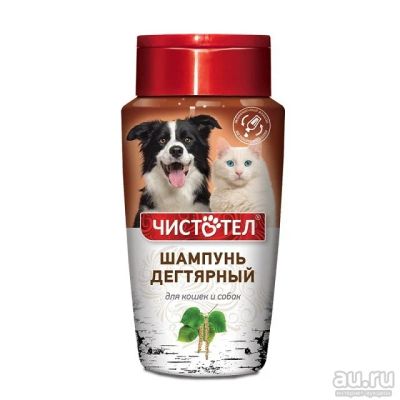 Лот: 16775007. Фото: 1. Шампунь Чистотел для кошек и собак... Косметика для животных