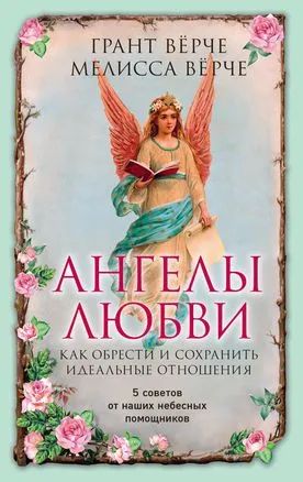 Лот: 25896601. Фото: 1. книга. Религия, оккультизм, эзотерика