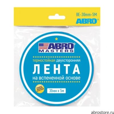 Лот: 8170318. Фото: 1. ABRO BE-30mm-5M лента клейкая... Другое (инструмент и расходные)