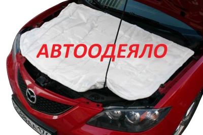 Лот: 8405293. Фото: 1. Автоодеяла "Теплолюкс". Автоодеяла и утеплители