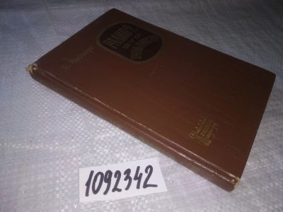 Лот: 21242480. Фото: 1. oz(1092342) Айсберг Евгений. Радио... Электротехника, радиотехника