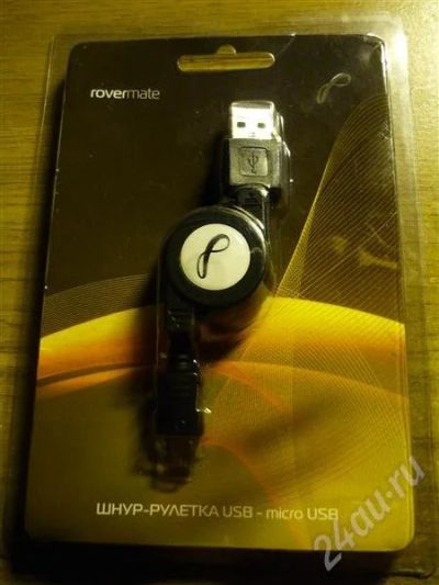 Лот: 481406. Фото: 1. шнур-рулетка USB - micro USB. Другое (компьютеры, оргтехника, канцтовары)