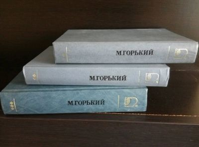 Лот: 12040418. Фото: 1. Горький « Жизнь Клима Самгина... Художественная