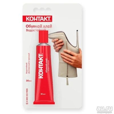 Лот: 16046359. Фото: 1. Клей КОНТАКТ Обувной водостойкий... Клеи, герметики, пена монтажная, клейкие ленты