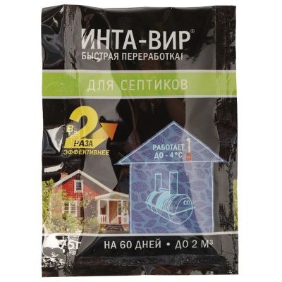 Лот: 25551031. Фото: 1. Биоактиватор Инта Вир, для септиков... Дачные туалеты