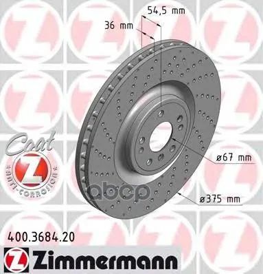 Лот: 21850635. Фото: 1. Тормозной Диск Mercedes Gl-Class... Тормозная система