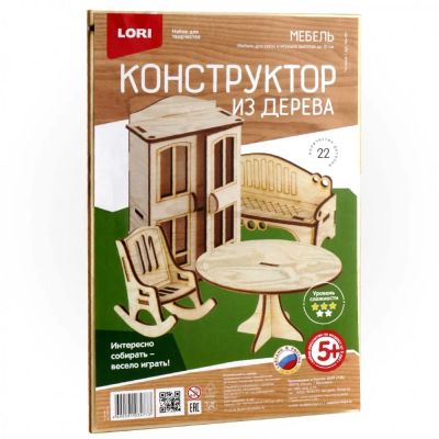 Лот: 16274102. Фото: 1. Конструктор из дерева.Мебель... Конструкторы
