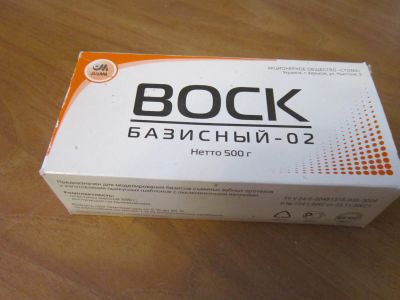 Лот: 16982353. Фото: 1. воск базисный-02, стоматологический... Другое (медицина)