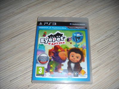 Лот: 3170888. Фото: 1. eyepet и друзья ps3. Игры для консолей