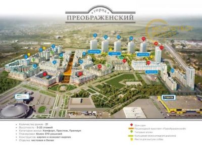 Лот: 16742402. Фото: 1. Продам офис 74м Преображенский... Коммерческая недвижимость