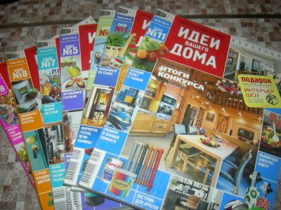 Лот: 6641928. Фото: 1. 66 журналов "Идеи вашего дома". Быт и семья
