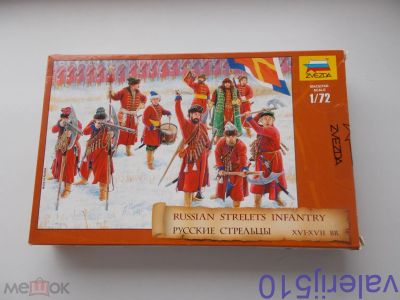 Лот: 24427974. Фото: 1. Русские Стрельцы - 46 Фигурок... Другое (моделизм)