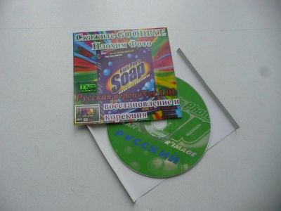Лот: 7355347. Фото: 1. CD, Kai's Photo Soap - версия... Звук, фото, видео
