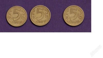 Лот: 1802644. Фото: 1. Казахстан 5. Страны СНГ и Балтии