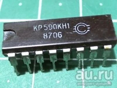 Лот: 11133341. Фото: 1. КР590КН1. Микросхемы
