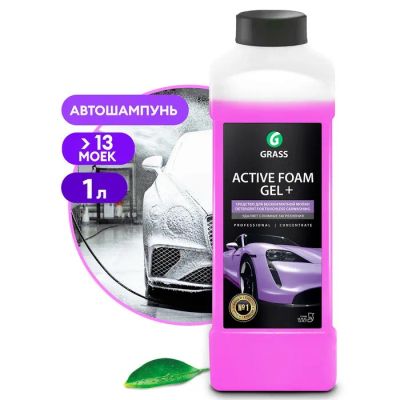 Лот: 25616910. Фото: 1. Бесконтактный шампунь Grass Gel... Средства по уходу