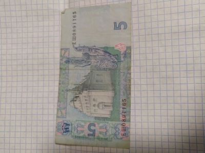 Лот: 15202660. Фото: 1. Купюра гривна укр. Россия, СССР, страны СНГ