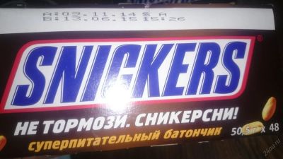 Лот: 5870867. Фото: 1. Шоколад батончик snikers, сникерс... Шоколад, конфеты