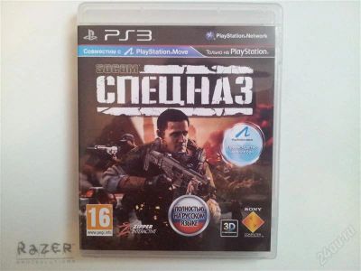 Лот: 1802482. Фото: 1. SOCOM: Спецназ (PS3) Продажа... Игры для консолей