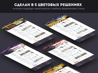 Лот: 6860697. Фото: 1. Магазин оружия. Доменные имена, сайты