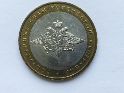 Лот: 10431539. Фото: 1. Россия БИМ 10 рублей 2002 год... Античные