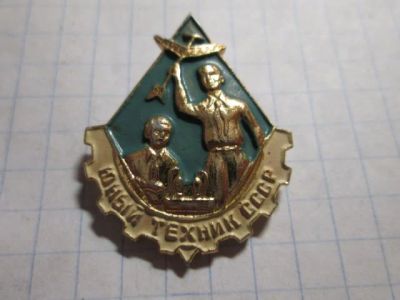 Лот: 3059766. Фото: 1. Пионерия!ЮНЫЕ! СПОРТ СССР! Наградной... Памятные медали