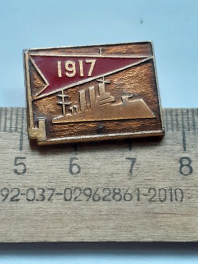 Лот: 25396000. Фото: 1. ( №18193) значки праздники,Аврора... Юбилейные