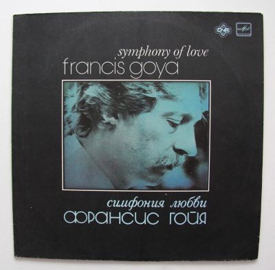 Лот: 11351179. Фото: 1. Francis Goya - symphony of love. Аудиозаписи